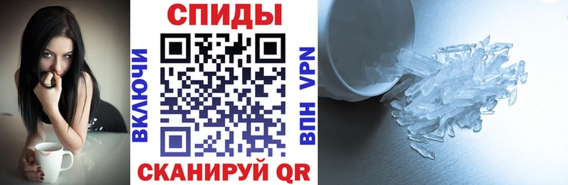 АМФ 97% гидра зеркало Заозёрск