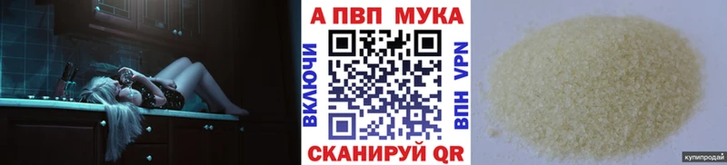 Alfa_PVP Соль  где найти наркотики  Заозёрск 
