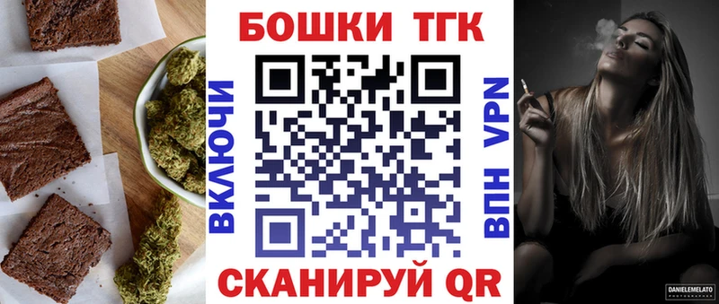 Canna-Cookies марихуана  OMG зеркало  Заозёрск 