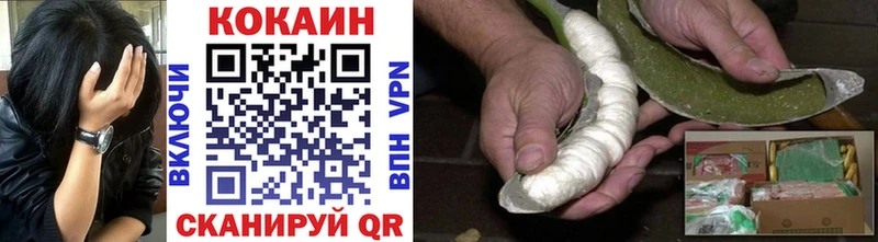 Cocaine FishScale  Заозёрск 
