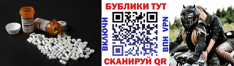 площадка как зайти  как найти   Заозёрск  Ecstasy бентли 