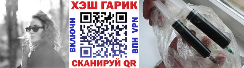 ГАШ индика сатива  Заозёрск 