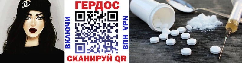 OMG зеркало  наркошоп  Заозёрск  Героин Афган 