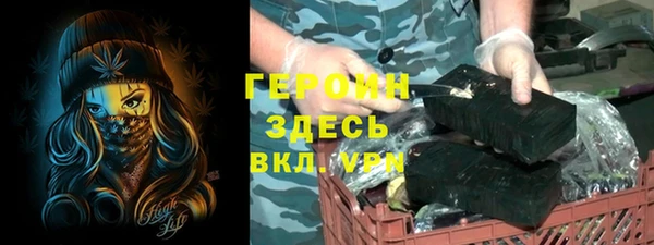 стафф Ельня