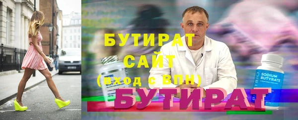 соль курить ск Заводоуковск
