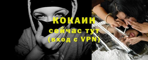 кокаин перу Елабуга