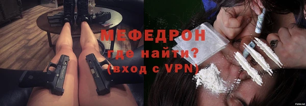 соль курить ск Заводоуковск