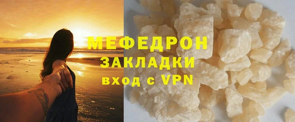 соль курить ск Заводоуковск