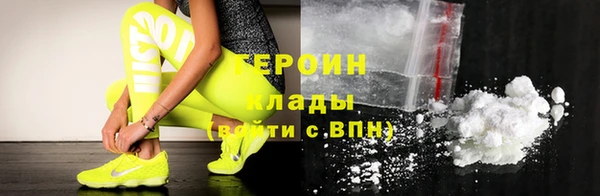 соль курить ск Заводоуковск