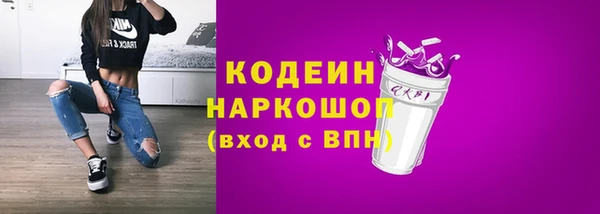 PSILOCYBIN Заволжск