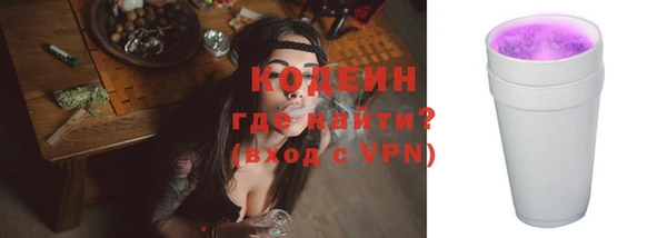 PSILOCYBIN Заволжск