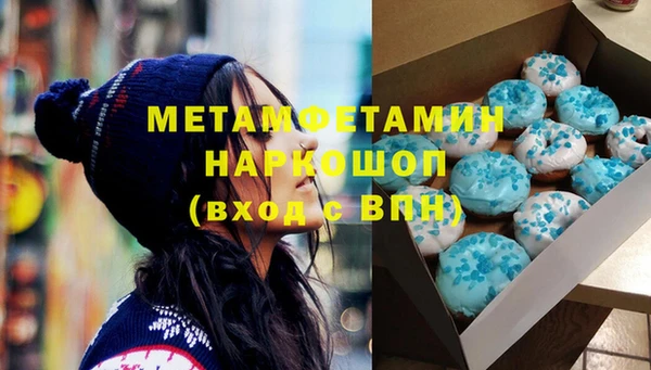 соль курить ск Заводоуковск