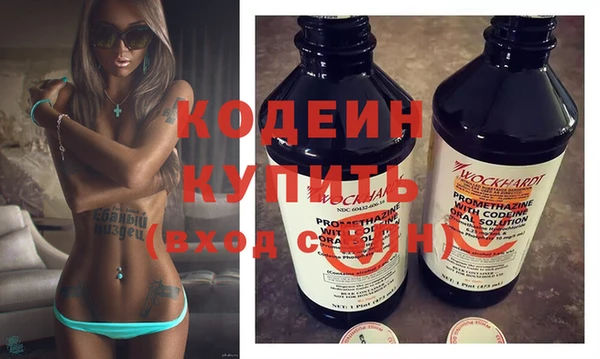 соль курить ск Заводоуковск