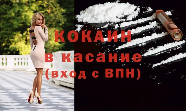 соль курить ск Заводоуковск