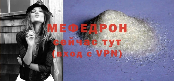 соль курить ск Заводоуковск