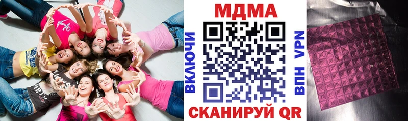 МДМА молли  даркнет наркотические препараты  Заозёрск 