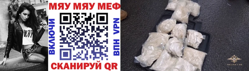 МЯУ-МЯУ 4 MMC  Заозёрск 