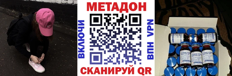 цена   сайты даркнета какой сайт  МЕТАДОН кристалл  Заозёрск 