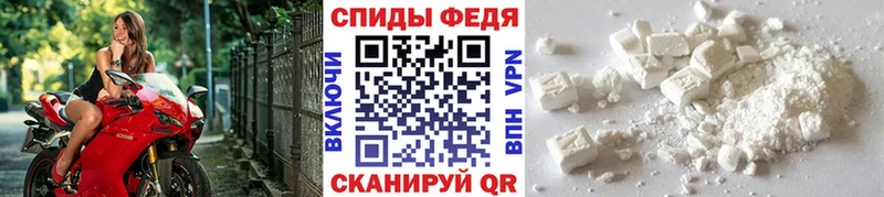МЕТАМФЕТАМИН мет  Заозёрск 